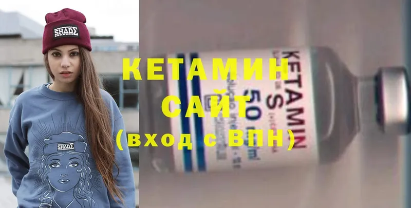 Кетамин ketamine  купить наркотики сайты  Облучье 